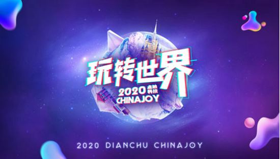chinajoy