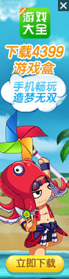 4399��Ϸ��