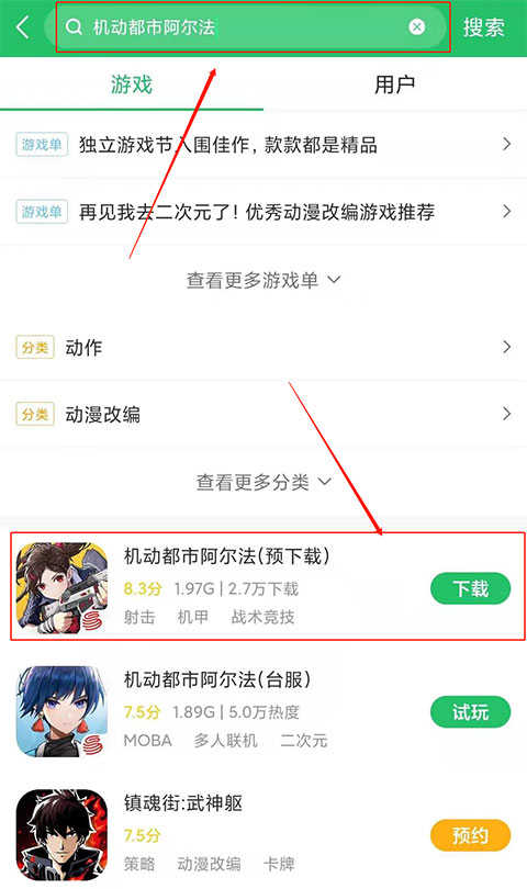 快连app是做什么用的 191633315004.jpg