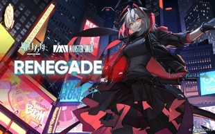 不愧是音角 W干员曲Renegade荣获电子游戏类最佳原创歌曲奖提名