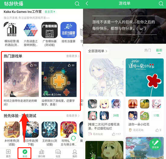 飞艇计划胆码手机app_168飞艇奇偶分布图正规官网游戏官方