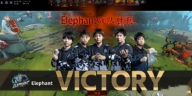 小象抢到中国区最后一张门票，利来国际解读战队TI前景！