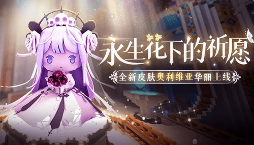 奥利维亚上线时间: 10月25日直售368迷你币驱魔人开斯特上线时间: 10