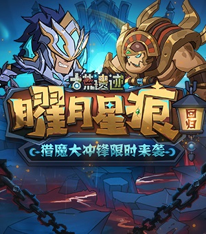 12月14日0:00不停服更新公告