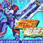 ���洫˵��еԪ�� ����������������ˢ��