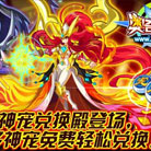 ���洫˵���һ���ǳ� �����Ѷһ�