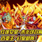 ���洫˵����Ů��ĩ�׿��ٻ��ٱ����û�