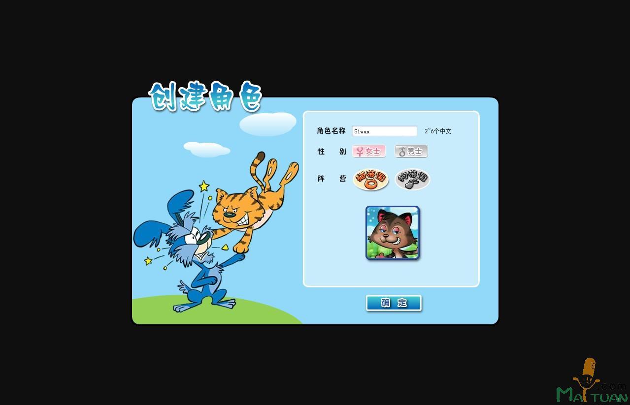 webgame.cn