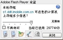 webgame.cn