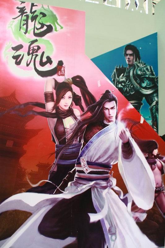 首发2009cj《龙魂》是一款由巨人网络自主研发的3d武侠题材角色扮演