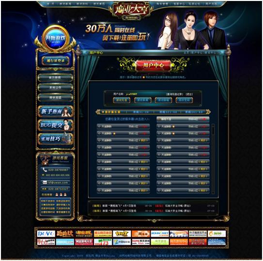 ����ҵ��ࡷ�°������������ �������ػ���