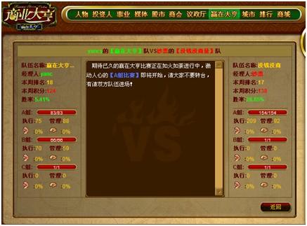 ��Ӯ�ڴ�ࡱ�����Ż����  �������Ի�