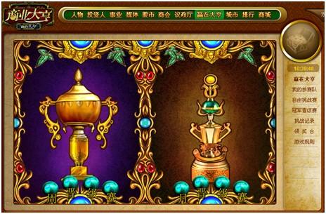 &ldquo;Ӯ�ڴ��&rdquo;��ս���ڶ����ܹھ� ���쵮��