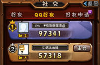 ȫ��Ӣ�ۺ��ѽ����ͼ����