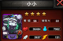 ȫ��Ӣ��Ӣ�۽�������