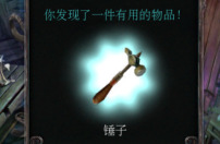 ��������Ĵ��ӽ�ͼ����