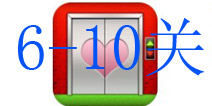 100floors 100ݹ6-10