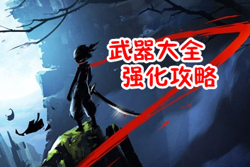 ���߱�����2����ǿ������ �İ�������