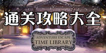 ðʱͼݹԴȫ Time Libraryͨͼ