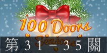 100 Doors Seasons31-35ع 100ļ