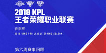 ҫ2018KPL»ع һЦʤѡ