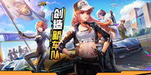 QQ飞车手游8月17日全新版本来袭 新车队玩法全面开启