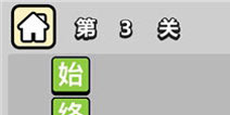 ����С��ŵ�3�ش𰸹��� �ؿ��𰸹������