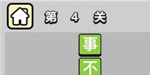 ����С��ŵ�4�ش𰸹��� �ؿ��𰸹������