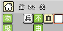 ����С��ŵ�22�ش𰸹��� �ؿ��𰸹������