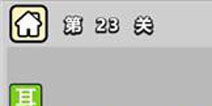 ����С��ŵ�23�ش𰸹��� �ؿ��𰸹������