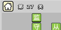 ����С��ŵ�27�ش𰸹��� �ؿ��𰸹������