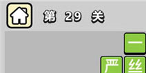 ����С��ŵ�29�ش𰸹��� �ؿ��𰸹������