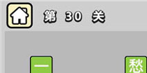 ����С��ŵ�30�ش𰸹��� �ؿ��𰸹������