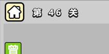 ����С��ŵ�46�ش𰸹��� �ؿ��𰸹������