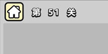 ����С��ŵ�51�ش𰸹��� �ؿ��𰸹������