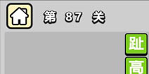 ����С��ŵ�87�ش𰸹��� �ؿ��𰸹������