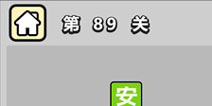 ����С��ŵ�89�ش𰸹��� �ؿ��𰸹������