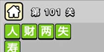 ����С��ŵ�101�ش𰸹��� �ؿ��𰸹������