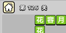 ����С��ŵ�126�ش𰸹��� �ؿ��𰸹������