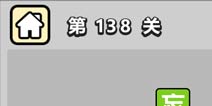 ����С��ŵ�138�ش𰸹��� �ؿ��𰸹������