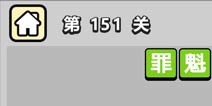 ����С��ŵ�151�ش𰸹��� �ؿ��𰸹������