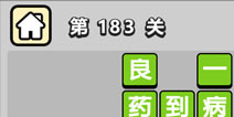 ����С��ŵ�183�ش𰸹��� �ؿ��𰸹������