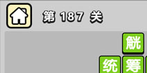 ����С��ŵ�187�ش𰸹��� �ؿ��𰸹������