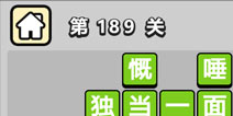 ����С��ŵ�189�ش𰸹��� �ؿ��𰸹������