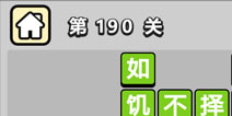 ����С��ŵ�190�ش𰸹��� �ؿ��𰸹������