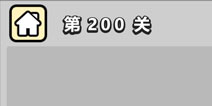 ����С��ŵ�200�ش𰸹��� �ؿ��𰸹������