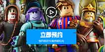 �޲���˼ʲôʱ��� Roblox����ʱ�����
