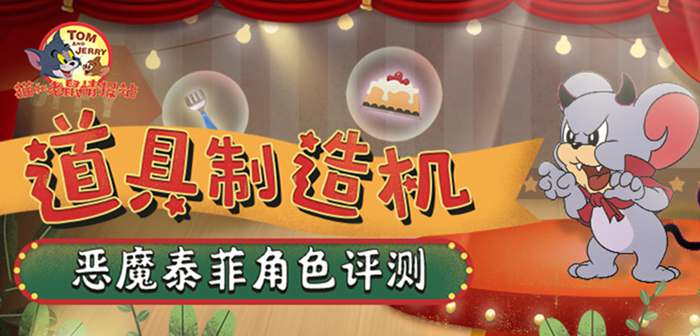 �����������ħ̩�ƽ�ɫ����-è�������鱨վ01