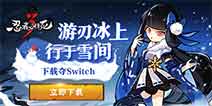 ���н�������ʾ�������߱�����3�����긣�������ض�Switch