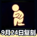 ������ʿ���������� ��ʿ������λ�� 